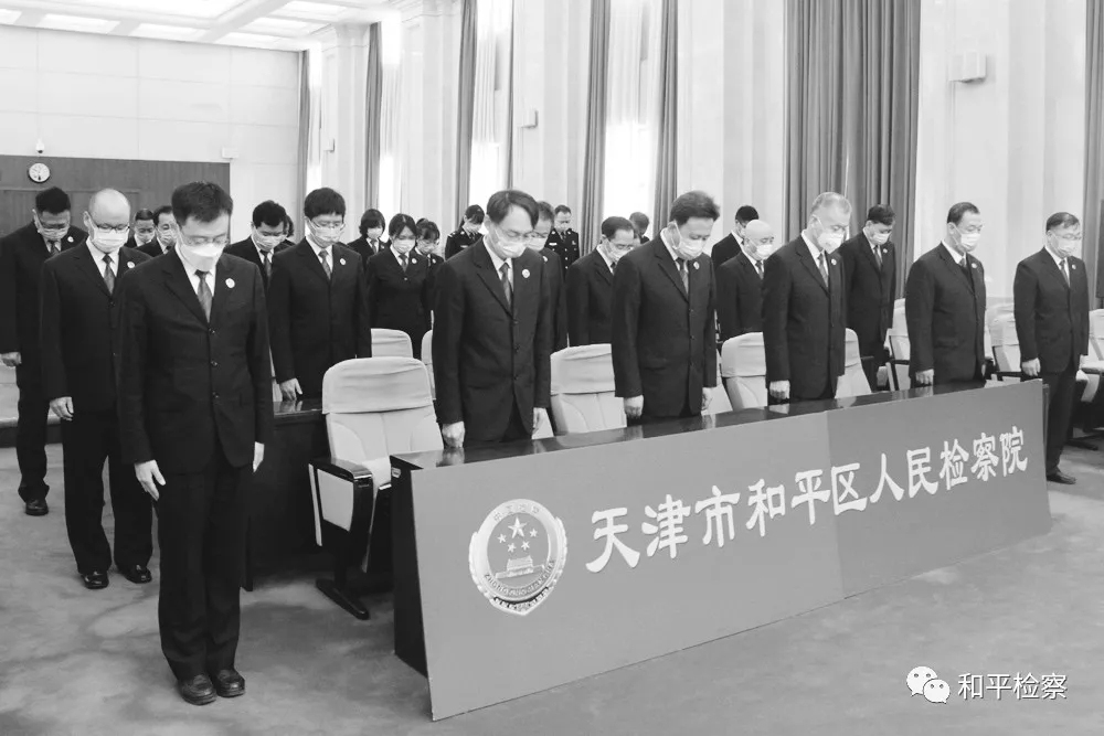 政协会议为战疫牺牲烈士和逝世同胞默哀